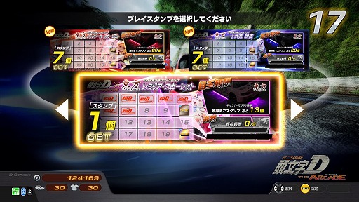 ���������꡼ No.014�Υ���ͥ������ / ��Ƭʸ��D THE ARCADE�ס�������Project�ץ������2�Ƥ�EX�����6��12�����鳫��