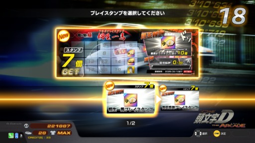 ���������꡼ No.014�Υ���ͥ������ / ��Ƭʸ��D THE ARCADE�ס���ζ��ǡ�� �ˡפȤΥ���ܥ��٥�Ȥ�7��31�����鳫��