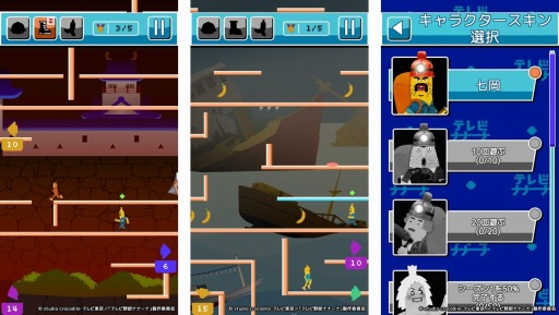 ���������꡼ No.003�Υ���ͥ������ / �����奢�륢�������֥ƥ����Ϻ�ʥʡ��ʡ�����õ������פ��ۿ���������