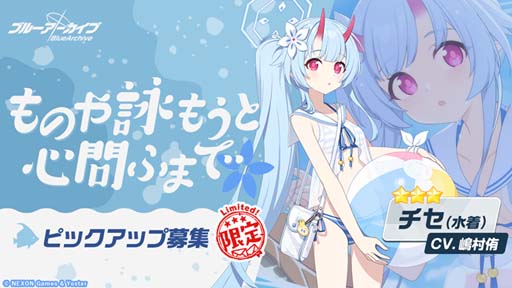 ���������꡼ No.004�Υ���ͥ������ /  �֥֥롼���������֡ס����ָ���ԥå����å��罸�ȿ��˽ФǤˤ���郎�Ƥϡɡ��Ȥ�Τ�Ӥ⤦�ȿ���դޤǡɳ�����