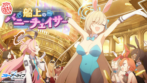 ���������꡼ No.001�Υ���ͥ������ / �֥֥롼���������֡ס������̡ȥ����͡ʥХˡ�������ˡɤΥԥå����å��罸�򳫺���