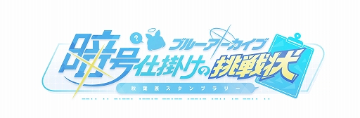 ���������꡼ No.001�Υ���ͥ������ / �֥֥롼���������֡ס�2��1����꽩�ո�����򤭥�����ץ�꡼�򳫺š��Ź���ɤǥ������⥢���ƥ�����