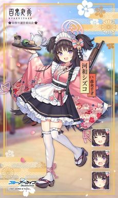 ���������꡼ No.004�Υ���ͥ������ / �֥֥롼���������֡פ�����ԥå����å��罸�Ⱥפ���ҤϤ��Τ֤�ɡɤȡȤ��Ĥ��ֺ餯������̴�ɳ��ϡ���3�ȥ����ʡɤʤɤ����о�