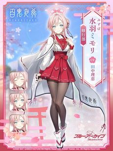 ���������꡼ No.005�Υ���ͥ������ / �֥֥롼���������֡פ�����ԥå����å��罸�Ⱥפ���ҤϤ��Τ֤�ɡɤȡȤ��Ĥ��ֺ餯������̴�ɳ��ϡ���3�ȥ����ʡɤʤɤ����о�