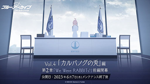 ���������꡼ No.001�Υ���ͥ������ / �֥֥롼���������֡ס��ᥤ�󥹥ȡ��꡼Vol.4�֥���ХΥ����ơ��Ԥ���2�����Ԥ�6��7���˸���