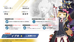 ���������꡼ No.004�Υ���ͥ������ / �֥֥륢���פ˥����ʥɥ쥹�ˡ��ޥ��ȡ��ҥʡʥɥ쥹�ˤ�������̤�1��24�����缡�о졣���֥�������Ǥ��뿷���٥�ȤⳫ��