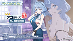 ���������꡼ No.007�Υ���ͥ������ / �֥֥륢���פ˥����ʥɥ쥹�ˡ��ޥ��ȡ��ҥʡʥɥ쥹�ˤ�������̤�1��24�����缡�о졣���֥�������Ǥ��뿷���٥�ȤⳫ��