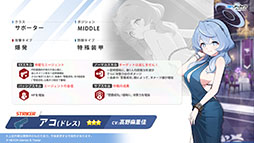 ���������꡼ No.009�Υ���ͥ������ / �֥֥륢���פ˥����ʥɥ쥹�ˡ��ޥ��ȡ��ҥʡʥɥ쥹�ˤ�������̤�1��24�����缡�о졣���֥�������Ǥ��뿷���٥�ȤⳫ��