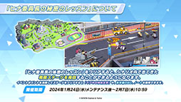 ���������꡼ No.023�Υ���ͥ������ / �֥֥륢���פ˥����ʥɥ쥹�ˡ��ޥ��ȡ��ҥʡʥɥ쥹�ˤ�������̤�1��24�����缡�о졣���֥�������Ǥ��뿷���٥�ȤⳫ��