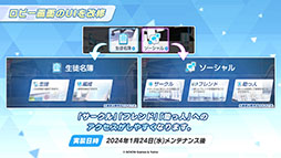 ���������꡼ No.034�Υ���ͥ������ / �֥֥륢���פ˥����ʥɥ쥹�ˡ��ޥ��ȡ��ҥʡʥɥ쥹�ˤ�������̤�1��24�����缡�о졣���֥�������Ǥ��뿷���٥�ȤⳫ��