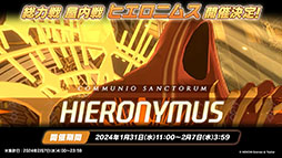 ���������꡼ No.039�Υ���ͥ������ / �֥֥륢���פ˥����ʥɥ쥹�ˡ��ޥ��ȡ��ҥʡʥɥ쥹�ˤ�������̤�1��24�����缡�о졣���֥�������Ǥ��뿷���٥�ȤⳫ��