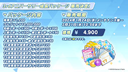 ���������꡼ No.046�Υ���ͥ������ / �֥֥륢���פ˥����ʥɥ쥹�ˡ��ޥ��ȡ��ҥʡʥɥ쥹�ˤ�������̤�1��24�����缡�о졣���֥�������Ǥ��뿷���٥�ȤⳫ��