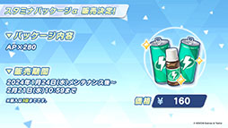 ���������꡼ No.050�Υ���ͥ������ / �֥֥륢���פ˥����ʥɥ쥹�ˡ��ޥ��ȡ��ҥʡʥɥ쥹�ˤ�������̤�1��24�����缡�о졣���֥�������Ǥ��뿷���٥�ȤⳫ��