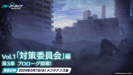 ���������꡼ No.052�Υ���ͥ������ / �֥֥륢���פ˥����ʥɥ쥹�ˡ��ޥ��ȡ��ҥʡʥɥ쥹�ˤ�������̤�1��24�����缡�о졣���֥�������Ǥ��뿷���٥�ȤⳫ��