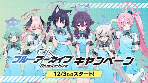 ֥֥롼 -Blue Archive-פΥڡ󡤥123鳫š̸Ρ֥֥륢ޥ祳פȯ