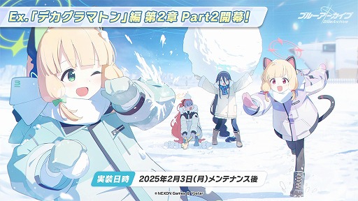 ���������꡼ No.001�Υ���ͥ������ / �֥֥롼���������֡פ�����4��ǯ���ǥ�����ޥȥ��Ԥ���2�ϡֱ�η���Part2���롣�ҥޥ�ȥ����ߡʿ���ˤ�����