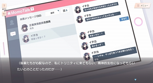 ���������꡼ No.004�Υ���ͥ������ / �֥֥륢���ס������¸��Ѱ���Υ�����������ȸ�ή�򿼤���륲�����ToSchool ���������Фˤ���������פ����