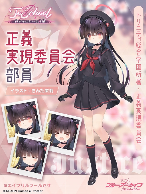 ���������꡼ No.005�Υ���ͥ������ / �֥֥륢���ס������¸��Ѱ���Υ�����������ȸ�ή�򿼤���륲�����ToSchool ���������Фˤ���������פ����