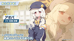 ���������꡼ No.009�Υ���ͥ������ / �֥֥륢���ס��ϥ�������Ŵƻ�ر�Υҥ��ꡤ�Υ��ߤ��������̤Ȥ��ƻ��4��22���˥������Ȥ��뿷���٥�Ȥξܺ٤����餫��