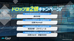 ���������꡼ No.016�Υ���ͥ������ / �֥֥륢���ס��ϥ�������Ŵƻ�ر�Υҥ��ꡤ�Υ��ߤ��������̤Ȥ��ƻ��4��22���˥������Ȥ��뿷���٥�Ȥξܺ٤����餫��