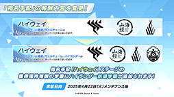 ���������꡼ No.029�Υ���ͥ������ / �֥֥륢���ס��ϥ�������Ŵƻ�ر�Υҥ��ꡤ�Υ��ߤ��������̤Ȥ��ƻ��4��22���˥������Ȥ��뿷���٥�Ȥξܺ٤����餫��