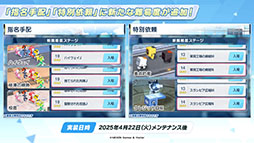 ���������꡼ No.030�Υ���ͥ������ / �֥֥륢���ס��ϥ�������Ŵƻ�ر�Υҥ��ꡤ�Υ��ߤ��������̤Ȥ��ƻ��4��22���˥������Ȥ��뿷���٥�Ȥξܺ٤����餫��