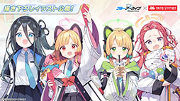 ���������꡼ No.047�Υ���ͥ������ / �֥֥륢���ס��ϥ�������Ŵƻ�ر�Υҥ��ꡤ�Υ��ߤ��������̤Ȥ��ƻ��4��22���˥������Ȥ��뿷���٥�Ȥξܺ٤����餫��