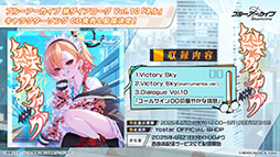 ���������꡼ No.059�Υ���ͥ������ / �֥֥륢���ס��ϥ�������Ŵƻ�ر�Υҥ��ꡤ�Υ��ߤ��������̤Ȥ��ƻ��4��22���˥������Ȥ��뿷���٥�Ȥξܺ٤����餫��