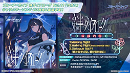 ���������꡼ No.061�Υ���ͥ������ / �֥֥륢���ס��ϥ�������Ŵƻ�ر�Υҥ��ꡤ�Υ��ߤ��������̤Ȥ��ƻ��4��22���˥������Ȥ��뿷���٥�Ȥξܺ٤����餫��