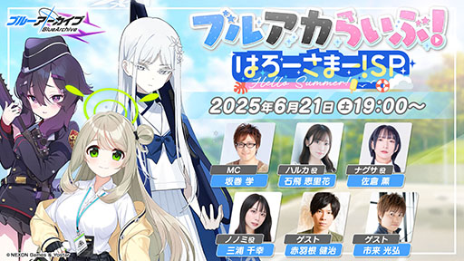 ���������꡼ No.001�Υ���ͥ������ / �����������֥֥륢���餤�֡��Ϥ������ޡ���SP�ס�6��21���˳��ŷ��ꡣ�������⳰�κǿ��������餫��