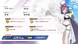 ���������꡼ No.003�Υ���ͥ������ / �֥֥륢���פ˿���ѤΥ楫�ꡤ�����祦����󥲤�6��25���˻��Ʊ���˥������Ȥ��뿷���٥�Ȥ����餫�ˤ��줿���������ݡ���