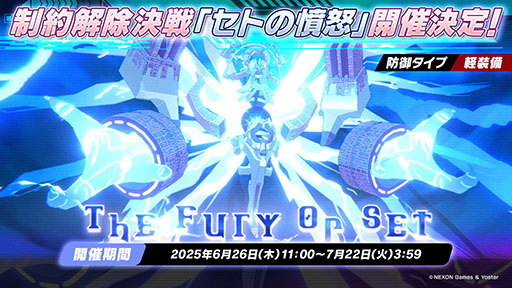 ���������꡼ No.014�Υ���ͥ������ / �֥֥륢���פ˿���ѤΥ楫�ꡤ�����祦����󥲤�6��25���˻��Ʊ���˥������Ȥ��뿷���٥�Ȥ����餫�ˤ��줿���������ݡ���