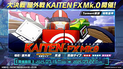 ���������꡼ No.017�Υ���ͥ������ / �֥֥륢���פ˿���ѤΥ楫�ꡤ�����祦����󥲤�6��25���˻��Ʊ���˥������Ȥ��뿷���٥�Ȥ����餫�ˤ��줿���������ݡ���