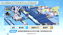 ���������꡼ No.018�Υ���ͥ������ / �֥֥륢���פ˿���ѤΥ楫�ꡤ�����祦����󥲤�6��25���˻��Ʊ���˥������Ȥ��뿷���٥�Ȥ����餫�ˤ��줿���������ݡ���