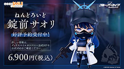 ���������꡼ No.022�Υ���ͥ������ / �֥֥륢���פ˿���ѤΥ楫�ꡤ�����祦����󥲤�6��25���˻��Ʊ���˥������Ȥ��뿷���٥�Ȥ����餫�ˤ��줿���������ݡ���