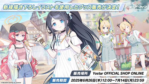 ���������꡼ No.025�Υ���ͥ������ / �֥֥륢���פ˿���ѤΥ楫�ꡤ�����祦����󥲤�6��25���˻��Ʊ���˥������Ȥ��뿷���٥�Ȥ����餫�ˤ��줿���������ݡ���