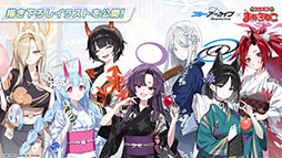 ���������꡼ No.034�Υ���ͥ������ / �֥֥륢���פ˿���ѤΥ楫�ꡤ�����祦����󥲤�6��25���˻��Ʊ���˥������Ȥ��뿷���٥�Ȥ����餫�ˤ��줿���������ݡ���