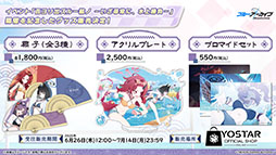 ���������꡼ No.036�Υ���ͥ������ / �֥֥륢���פ˿���ѤΥ楫�ꡤ�����祦����󥲤�6��25���˻��Ʊ���˥������Ȥ��뿷���٥�Ȥ����餫�ˤ��줿���������ݡ���