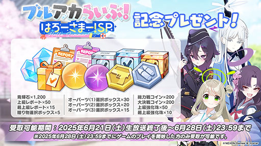 ���������꡼ No.047�Υ���ͥ������ / �֥֥륢���פ˿���ѤΥ楫�ꡤ�����祦����󥲤�6��25���˻��Ʊ���˥������Ȥ��뿷���٥�Ȥ����餫�ˤ��줿���������ݡ���