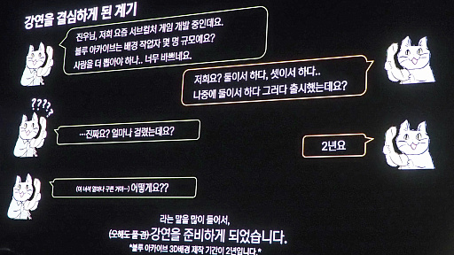 ���������꡼ No.003�Υ���ͥ������ / �֥֥롼���������֡�2.5�ͤ�3D�طʥ�����ϡ���2ǯ�ǡȺǤ�ʿ�Ѷ�̳���֤�û��������ɤΤޤޥ�������ˤ��ɤ��夤����NDC25��