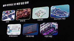 ���������꡼ No.004�Υ���ͥ������ / �֥֥롼���������֡�2.5�ͤ�3D�طʥ�����ϡ���2ǯ�ǡȺǤ�ʿ�Ѷ�̳���֤�û��������ɤΤޤޥ�������ˤ��ɤ��夤����NDC25��