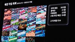 ���������꡼ No.005�Υ���ͥ������ / �֥֥롼���������֡�2.5�ͤ�3D�طʥ�����ϡ���2ǯ�ǡȺǤ�ʿ�Ѷ�̳���֤�û��������ɤΤޤޥ�������ˤ��ɤ��夤����NDC25��