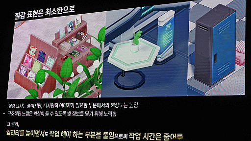 ���������꡼ No.019�Υ���ͥ������ / �֥֥롼���������֡�2.5�ͤ�3D�طʥ�����ϡ���2ǯ�ǡȺǤ�ʿ�Ѷ�̳���֤�û��������ɤΤޤޥ�������ˤ��ɤ��夤����NDC25��