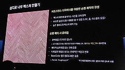 ���������꡼ No.023�Υ���ͥ������ / �֥֥롼���������֡�2.5�ͤ�3D�طʥ�����ϡ���2ǯ�ǡȺǤ�ʿ�Ѷ�̳���֤�û��������ɤΤޤޥ�������ˤ��ɤ��夤����NDC25��