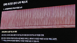 ���������꡼ No.031�Υ���ͥ������ / �֥֥롼���������֡�2.5�ͤ�3D�طʥ�����ϡ���2ǯ�ǡȺǤ�ʿ�Ѷ�̳���֤�û��������ɤΤޤޥ�������ˤ��ɤ��夤����NDC25��