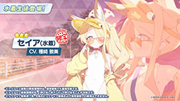 ���������꡼ No.008�Υ���ͥ������ / �֥֥륢���ס�����ѤΥϥ��ߤ�ߥ��������������7��22���˥������Ȥ��뿷���٥�Ȥξܺ٤�ƼҤȤΥ���ܤʤɿ����󤬰�������