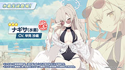 ���������꡼ No.012�Υ���ͥ������ / �֥֥륢���ס�����ѤΥϥ��ߤ�ߥ��������������7��22���˥������Ȥ��뿷���٥�Ȥξܺ٤�ƼҤȤΥ���ܤʤɿ����󤬰�������