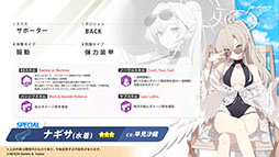 ���������꡼ No.014�Υ���ͥ������ / �֥֥륢���ס�����ѤΥϥ��ߤ�ߥ��������������7��22���˥������Ȥ��뿷���٥�Ȥξܺ٤�ƼҤȤΥ���ܤʤɿ����󤬰�������