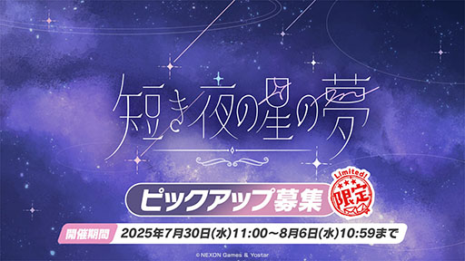 ���������꡼ No.016�Υ���ͥ������ / �֥֥륢���ס�����ѤΥϥ��ߤ�ߥ��������������7��22���˥������Ȥ��뿷���٥�Ȥξܺ٤�ƼҤȤΥ���ܤʤɿ����󤬰�������