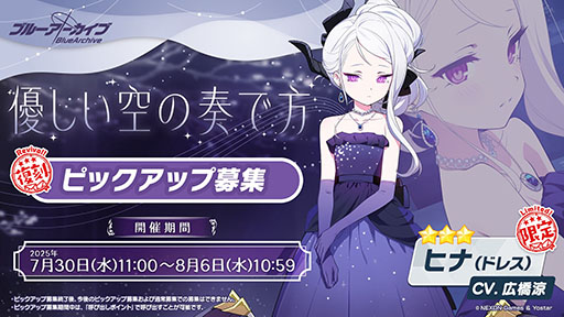 ���������꡼ No.018�Υ���ͥ������ / �֥֥륢���ס�����ѤΥϥ��ߤ�ߥ��������������7��22���˥������Ȥ��뿷���٥�Ȥξܺ٤�ƼҤȤΥ���ܤʤɿ����󤬰�������